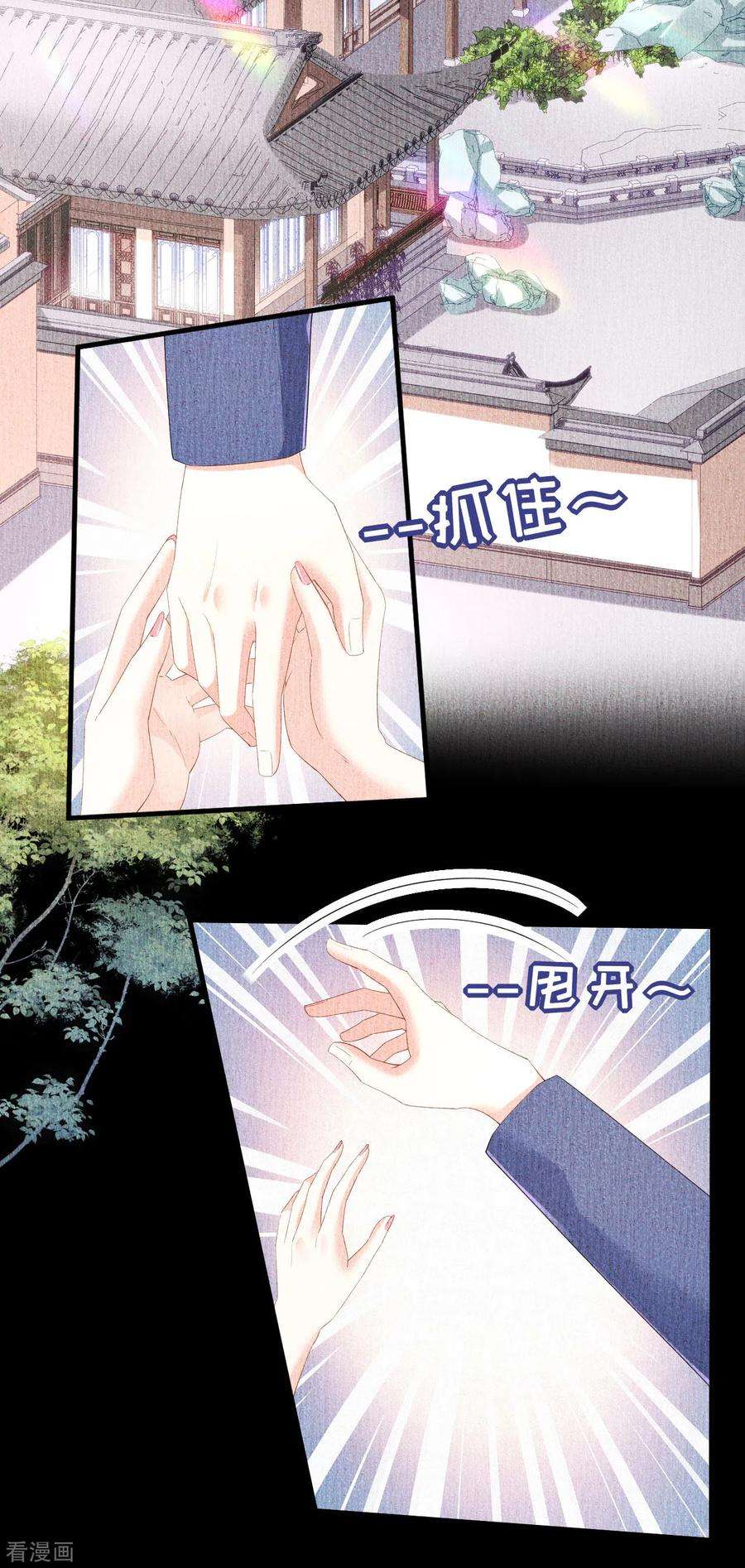 阴影悖论：无法拥有的你22话 旧怨