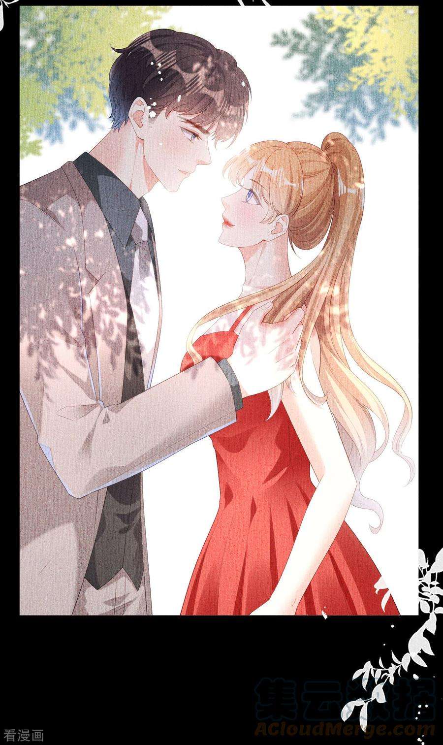 阴影悖论：无法拥有的你22话 旧怨