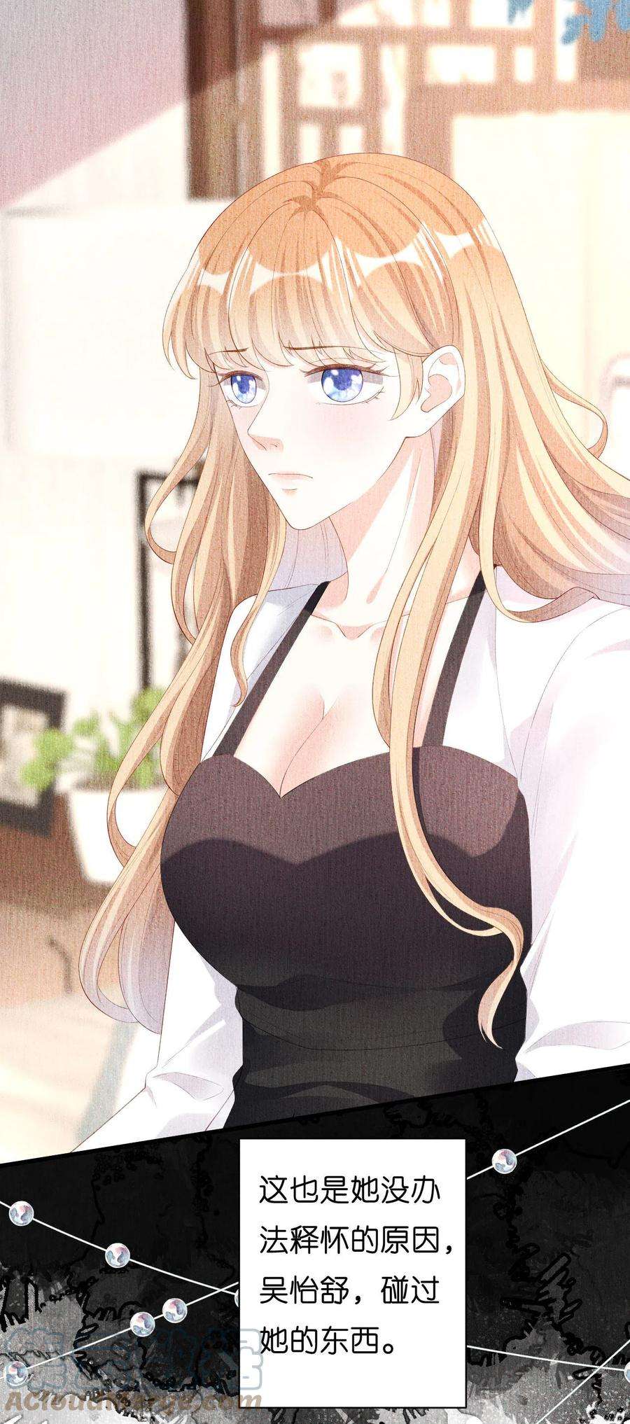 阴影悖论：无法拥有的你23话 陆家千金