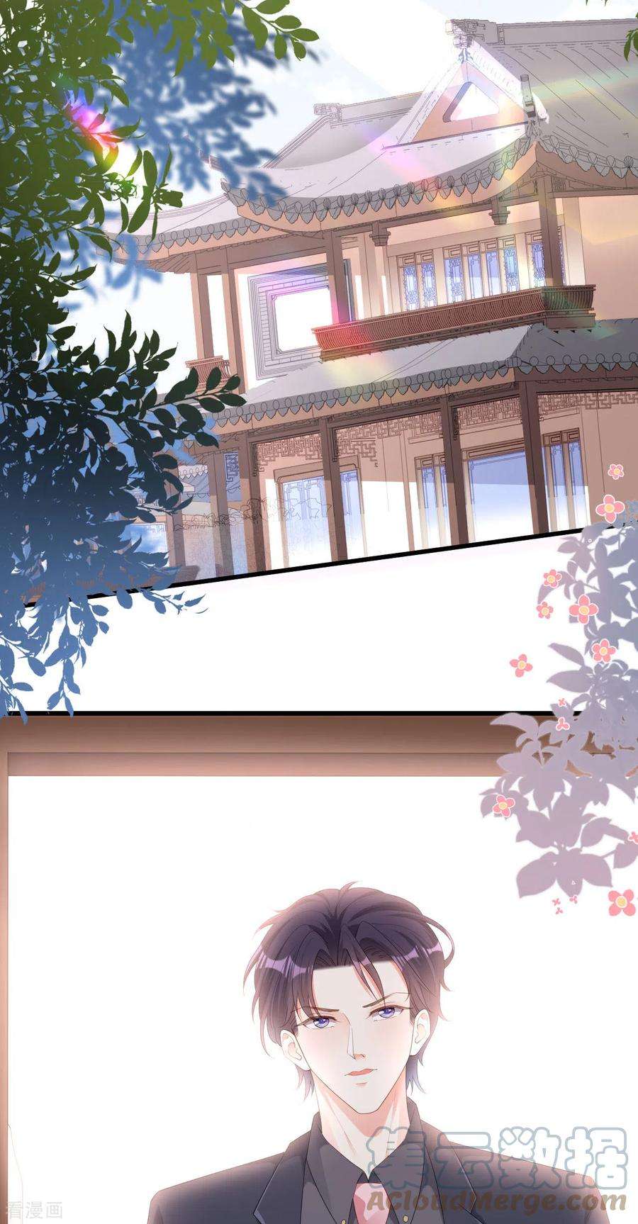 阴影悖论：无法拥有的你23话 陆家千金