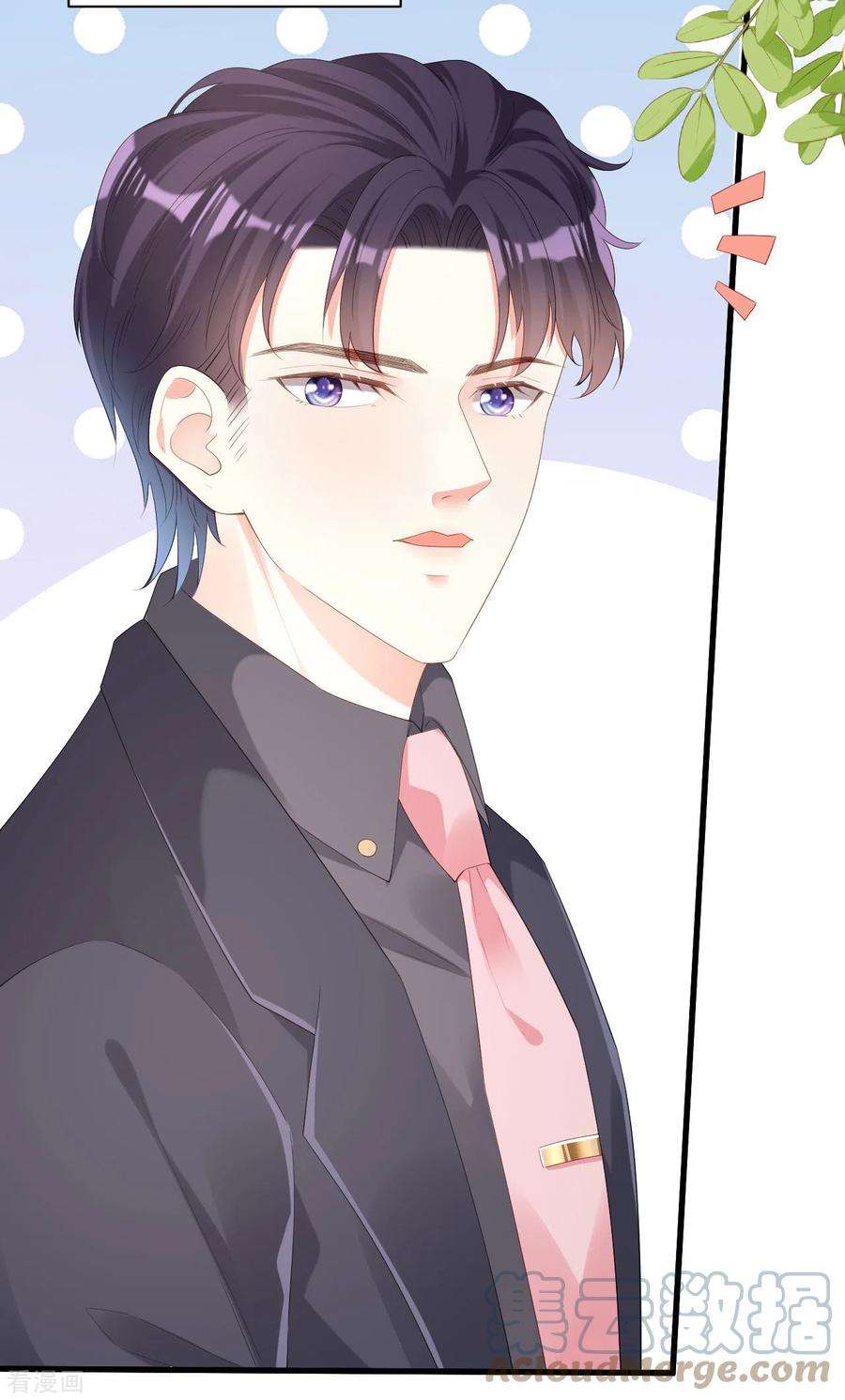 阴影悖论：无法拥有的你23话 陆家千金