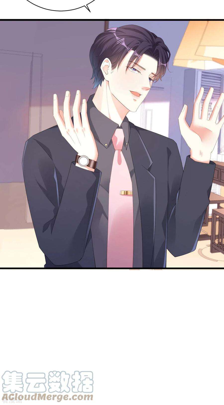 阴影悖论：无法拥有的你23话 陆家千金