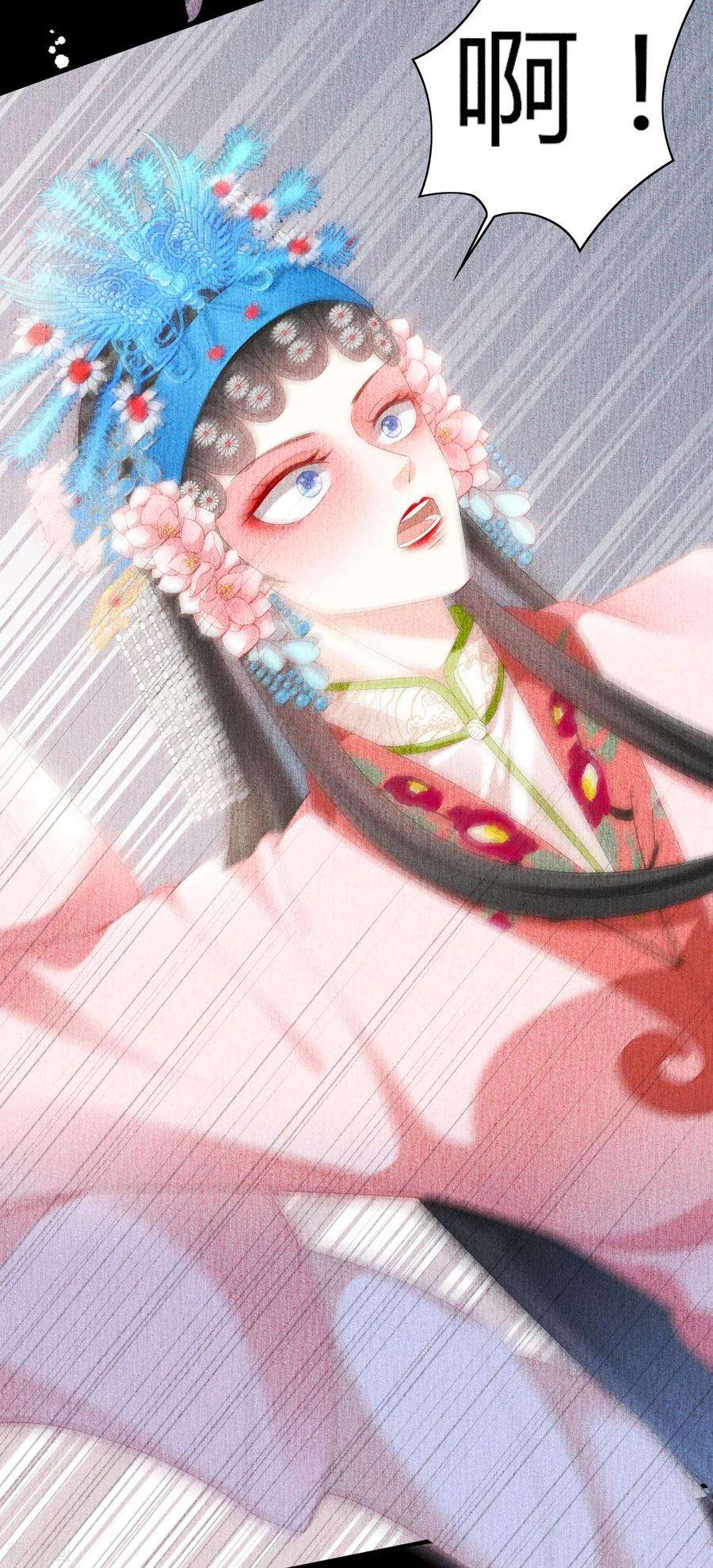 阴影悖论：无法拥有的你23话 陆家千金