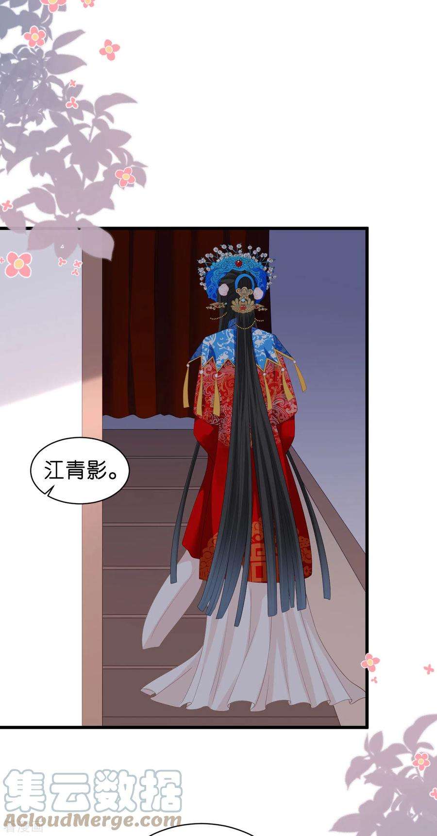 阴影悖论：无法拥有的你24话 性情相投