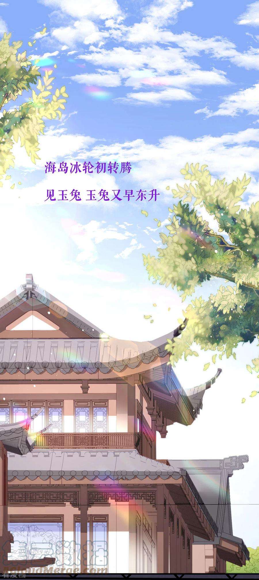 阴影悖论：无法拥有的你24话 性情相投