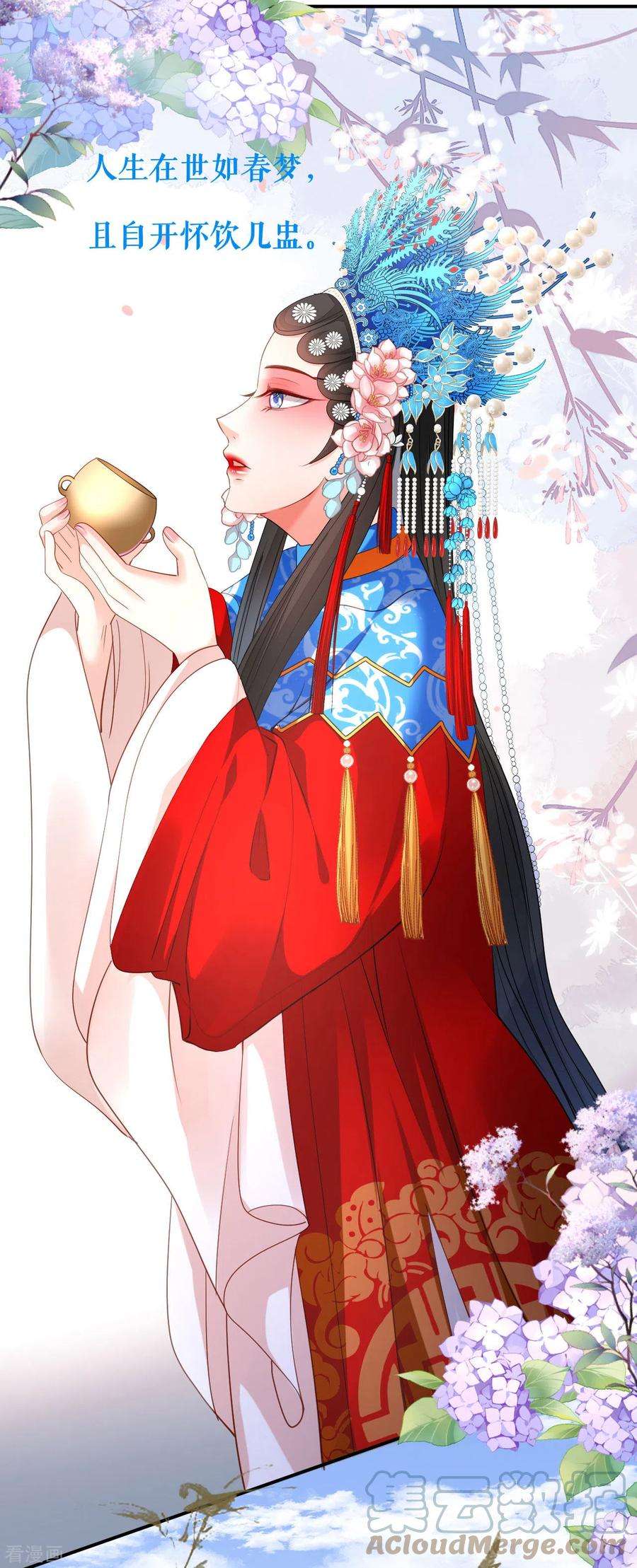 阴影悖论：无法拥有的你24话 性情相投