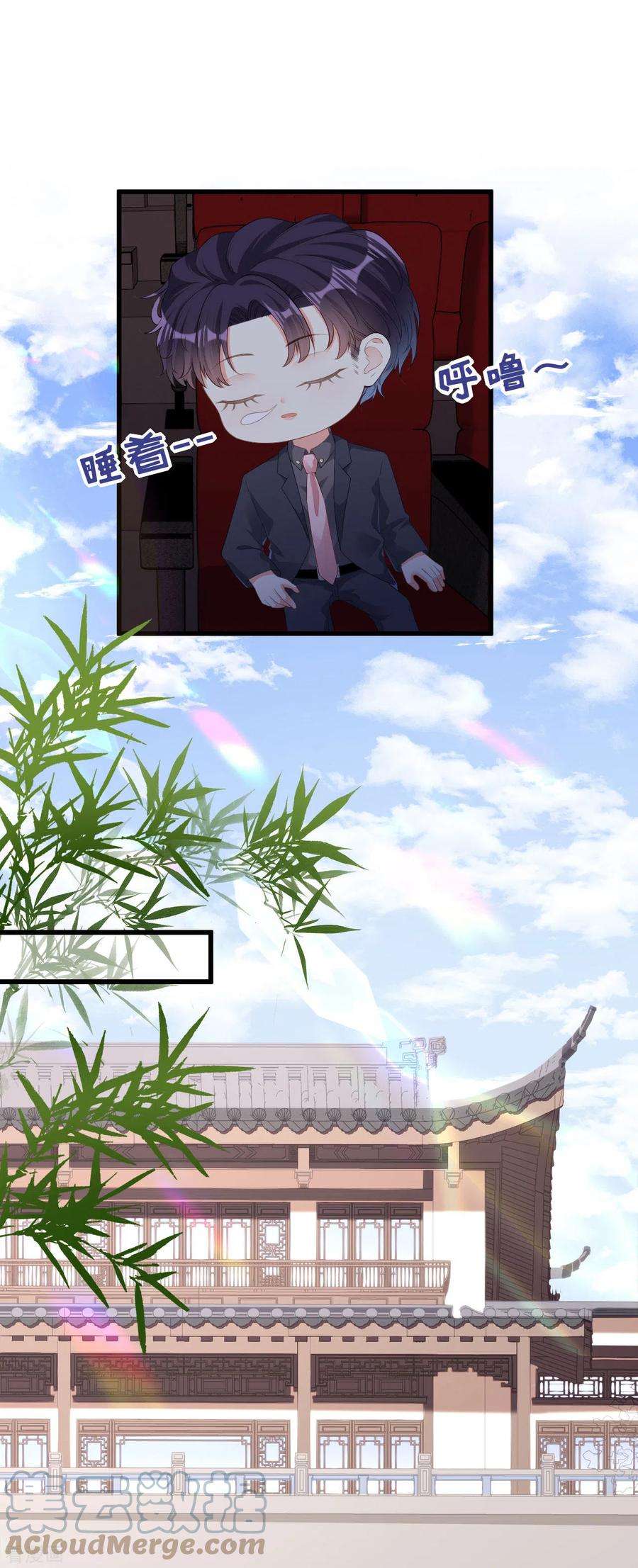 阴影悖论：无法拥有的你24话 性情相投