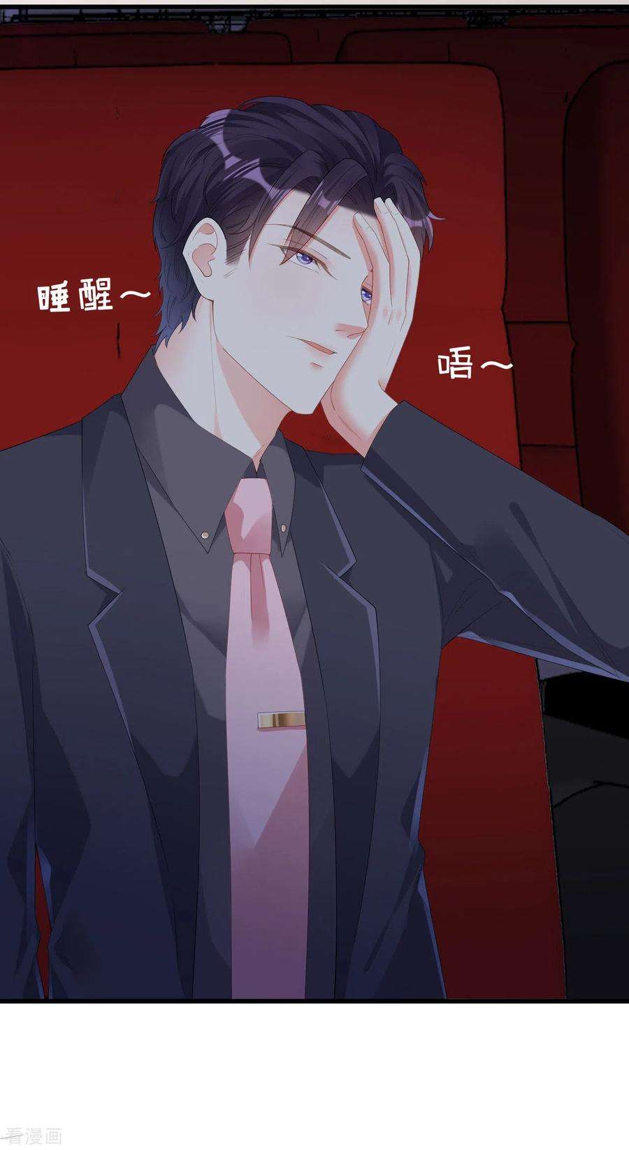 阴影悖论：无法拥有的你24话 性情相投