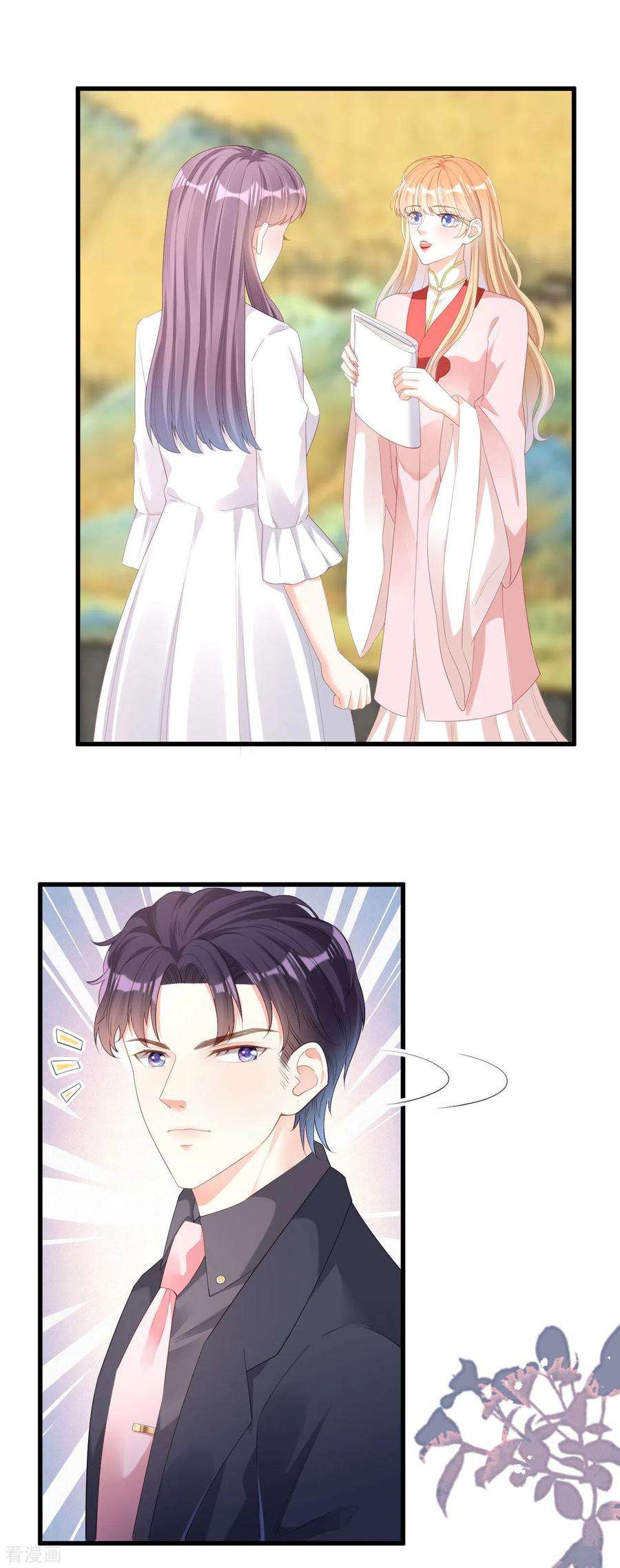 阴影悖论：无法拥有的你24话 性情相投