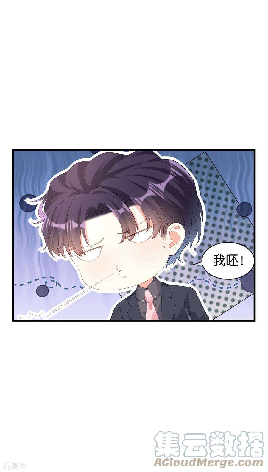 阴影悖论：无法拥有的你24话 性情相投