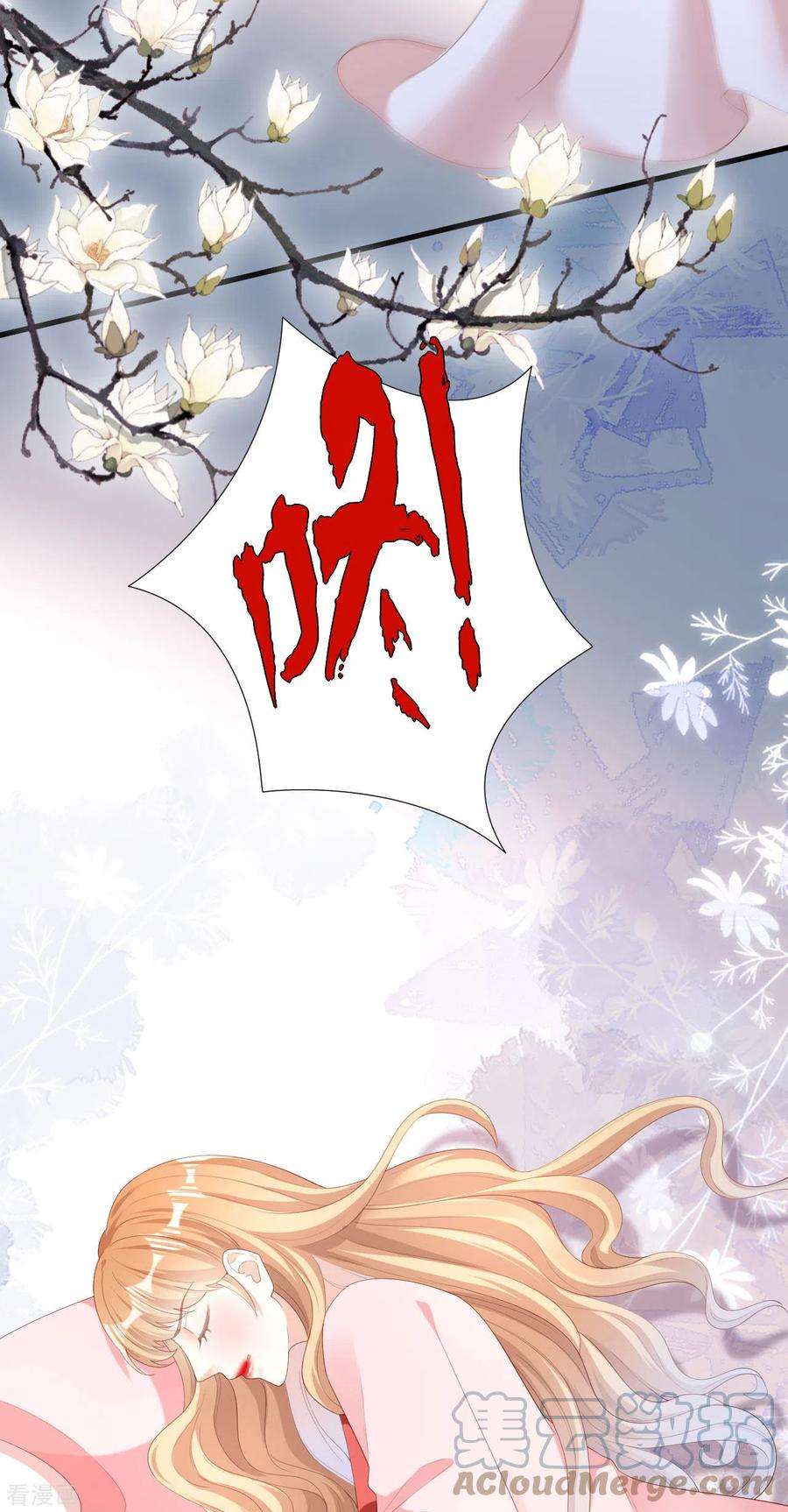 阴影悖论：无法拥有的你26话 反击