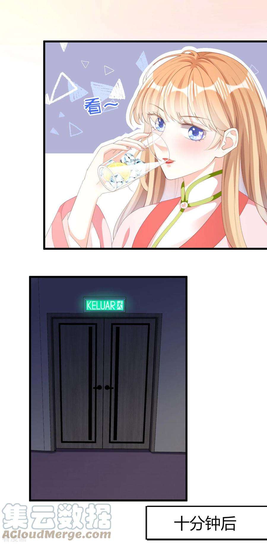 阴影悖论：无法拥有的你26话 反击