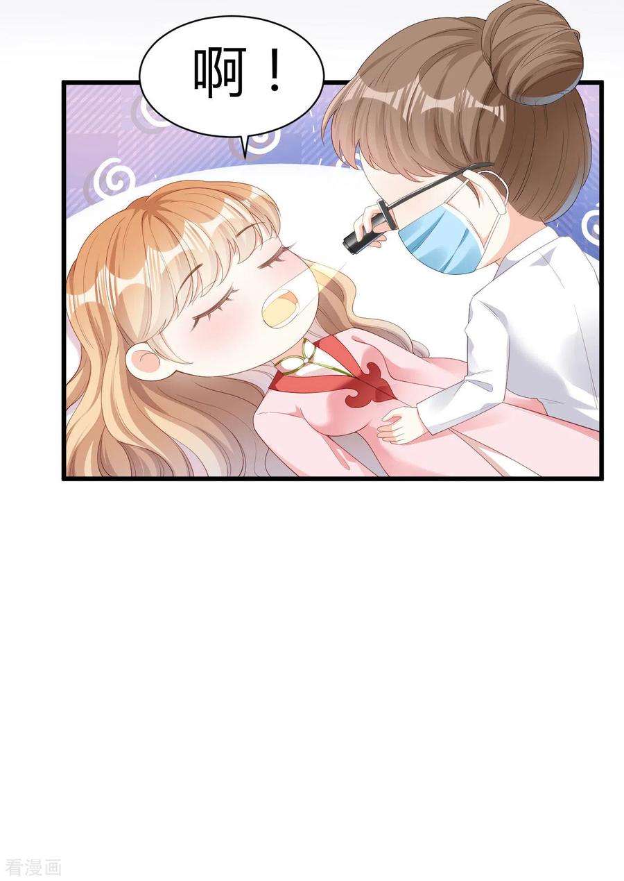 阴影悖论：无法拥有的你27话 恩宠