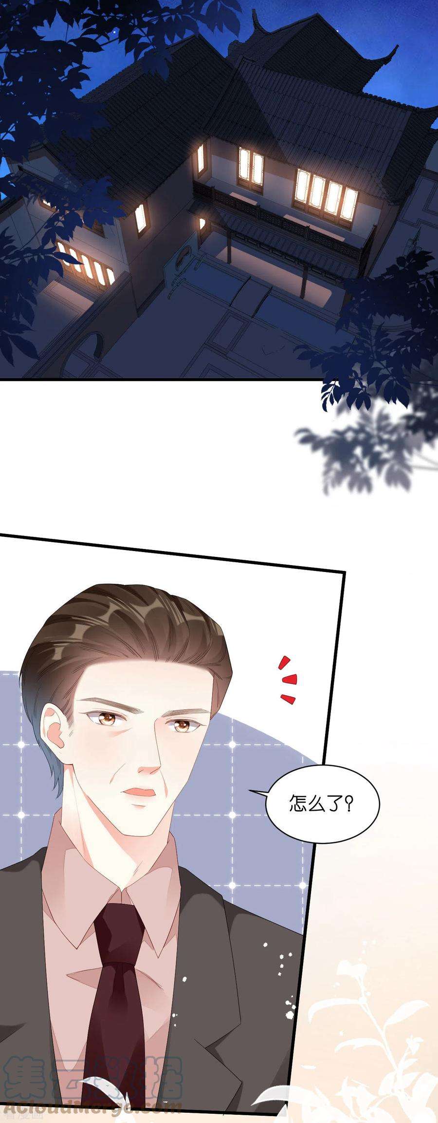 阴影悖论：无法拥有的你27话 恩宠