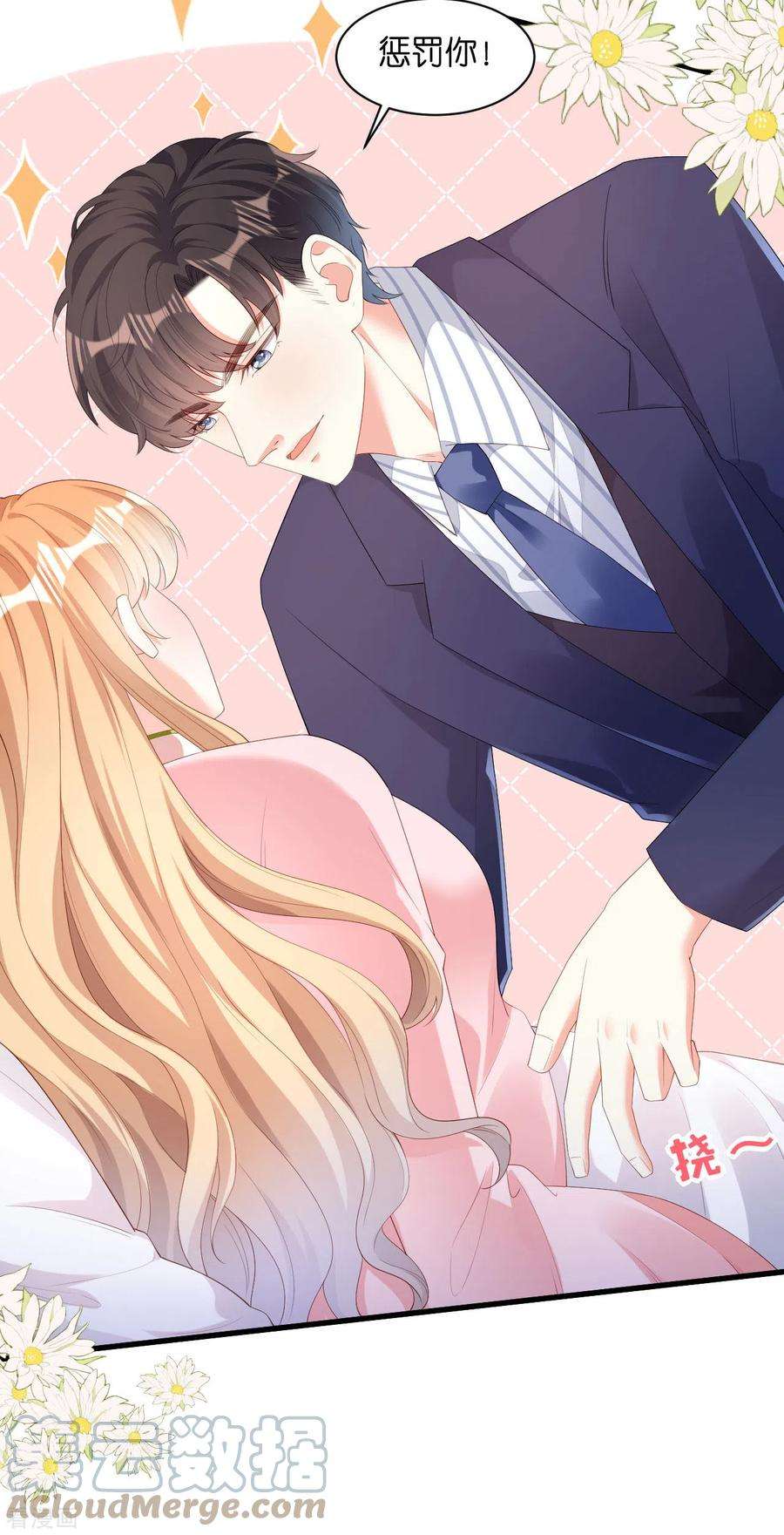 阴影悖论：无法拥有的你28话 登门道歉