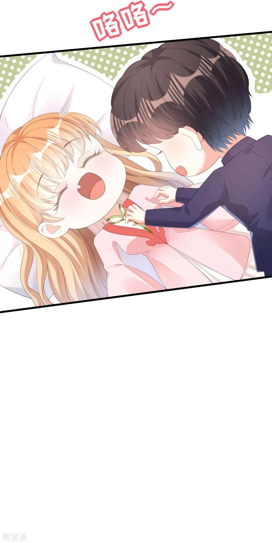 阴影悖论：无法拥有的你28话 登门道歉