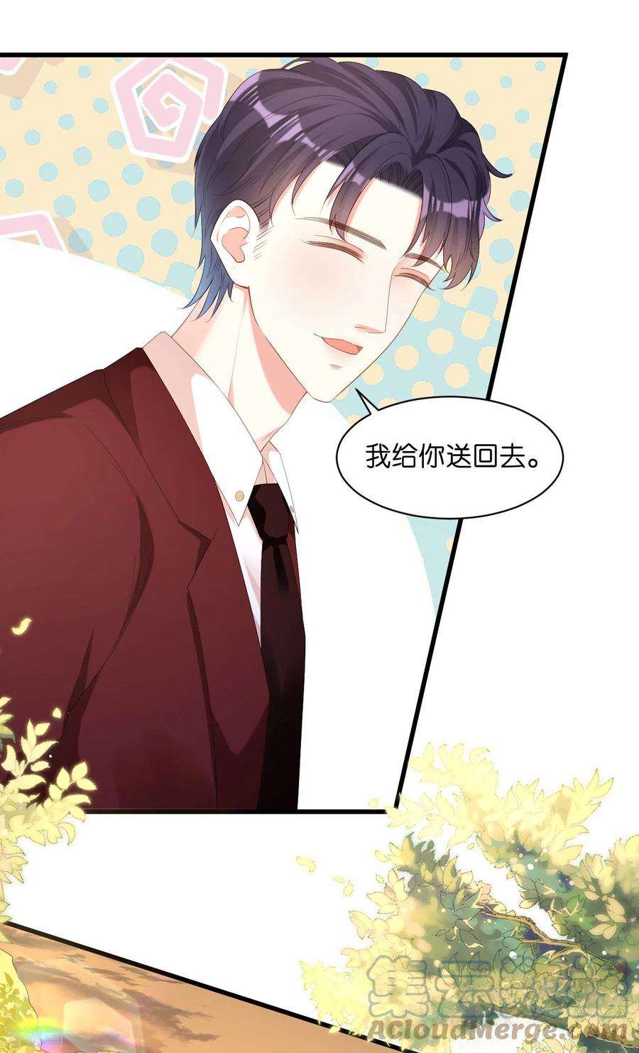 阴影悖论：无法拥有的你28话 登门道歉