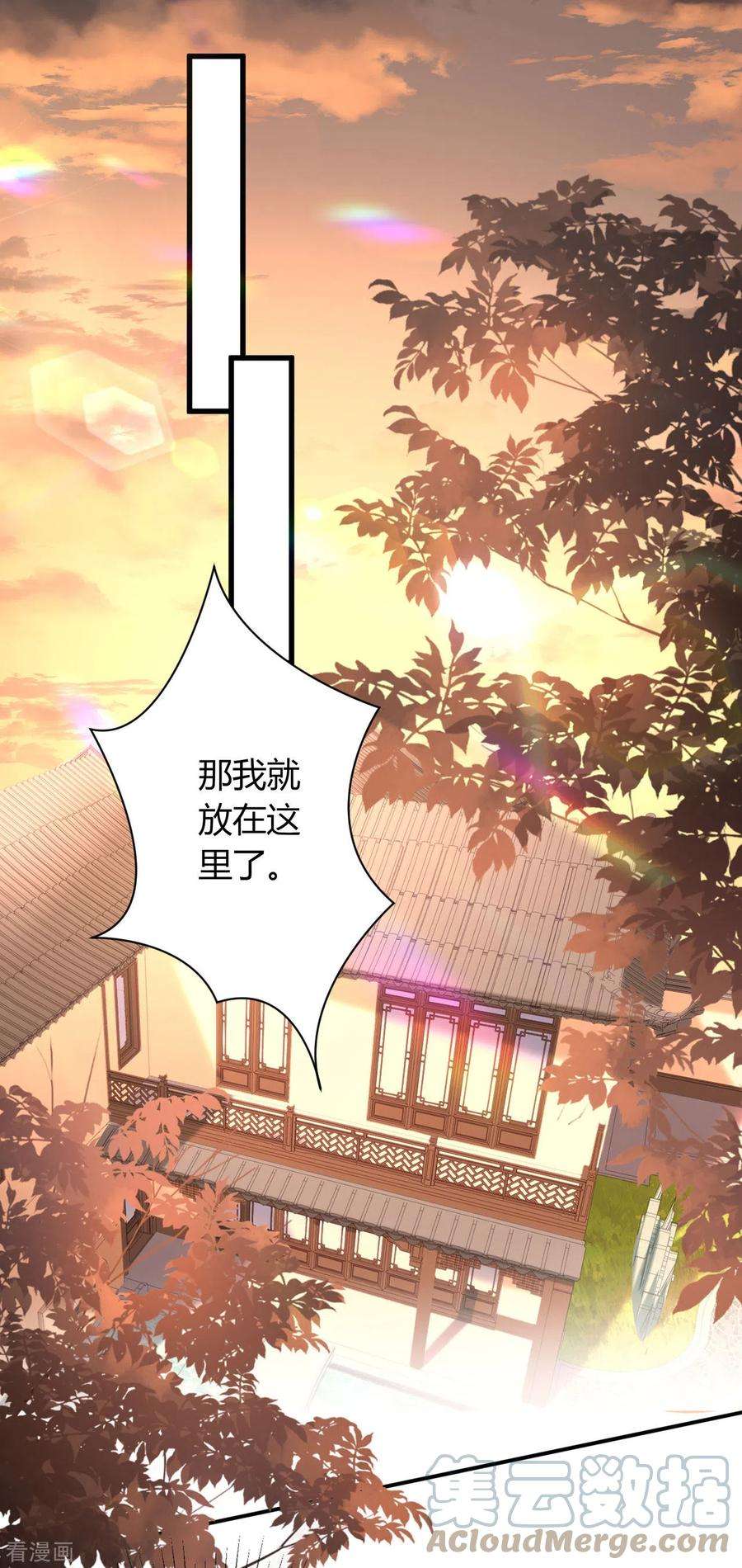 阴影悖论：无法拥有的你28话 登门道歉