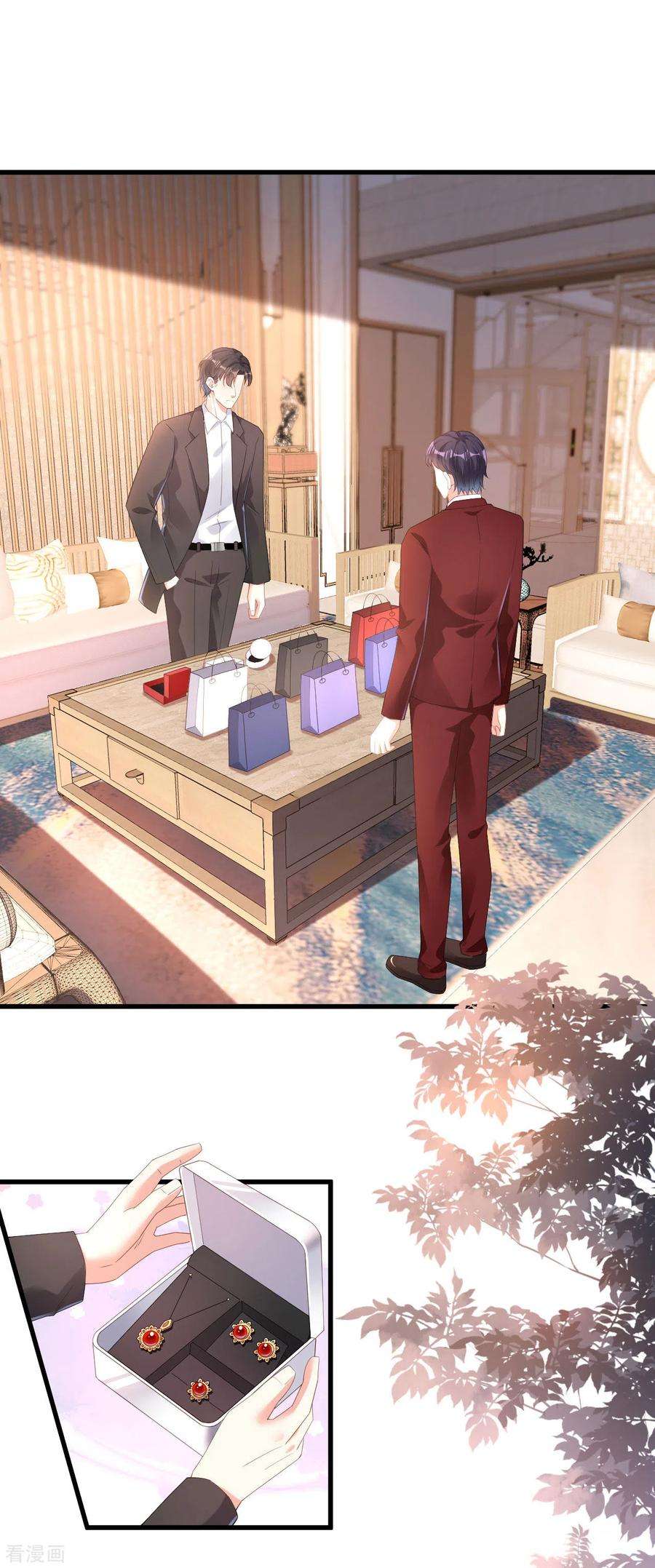 阴影悖论：无法拥有的你28话 登门道歉