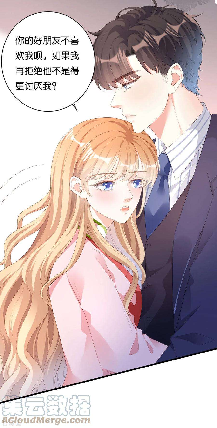 阴影悖论：无法拥有的你28话 登门道歉