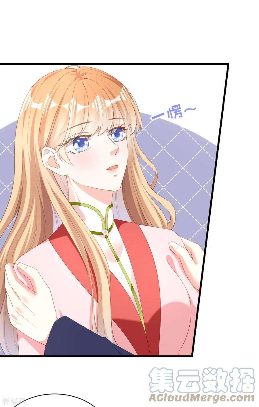 阴影悖论：无法拥有的你28话 登门道歉