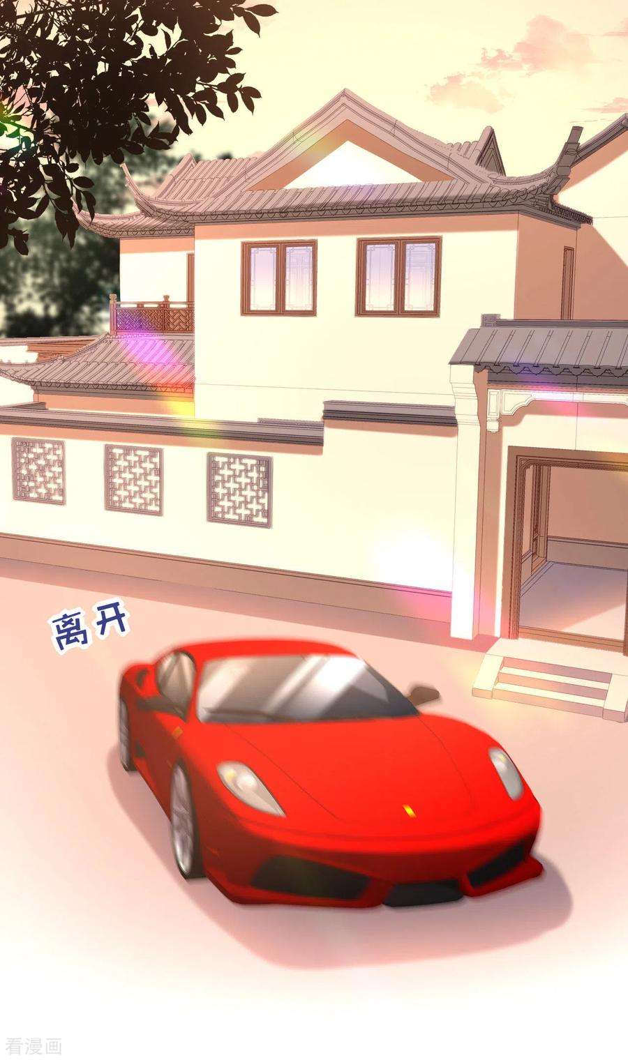 阴影悖论：无法拥有的你29话 陆少爷出手