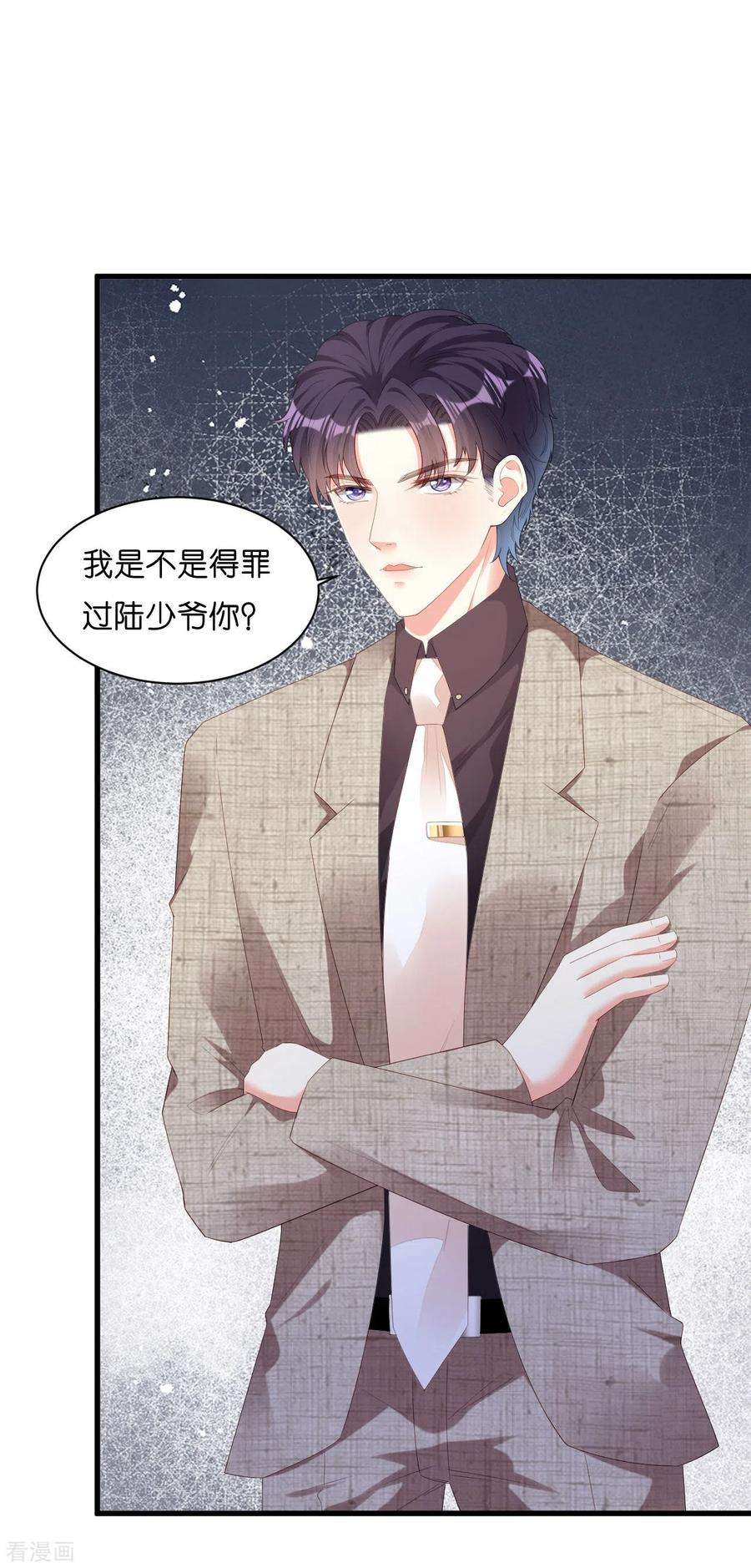 阴影悖论：无法拥有的你29话 陆少爷出手