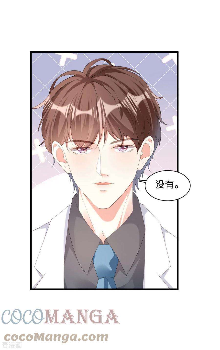 阴影悖论：无法拥有的你29话 陆少爷出手