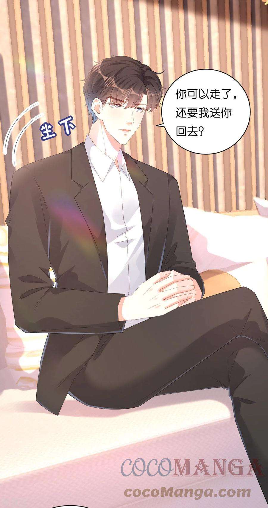 阴影悖论：无法拥有的你29话 陆少爷出手