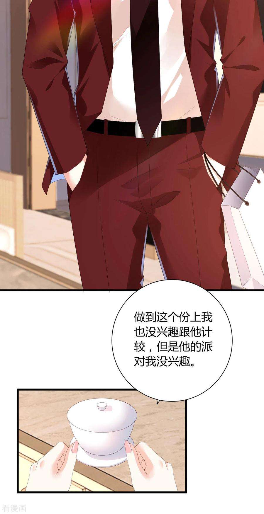 阴影悖论：无法拥有的你29话 陆少爷出手