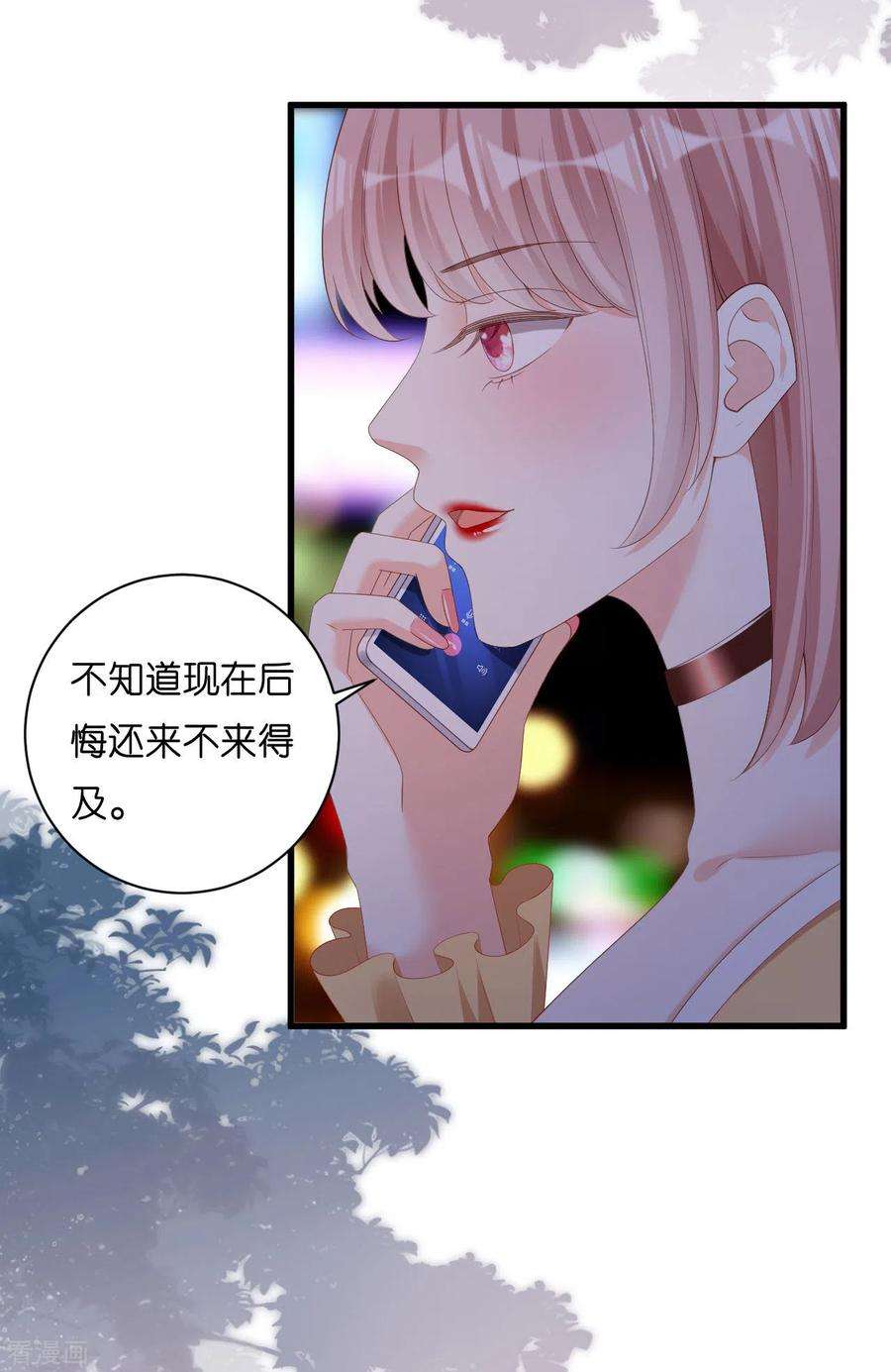 阴影悖论：无法拥有的你30话 错综复杂