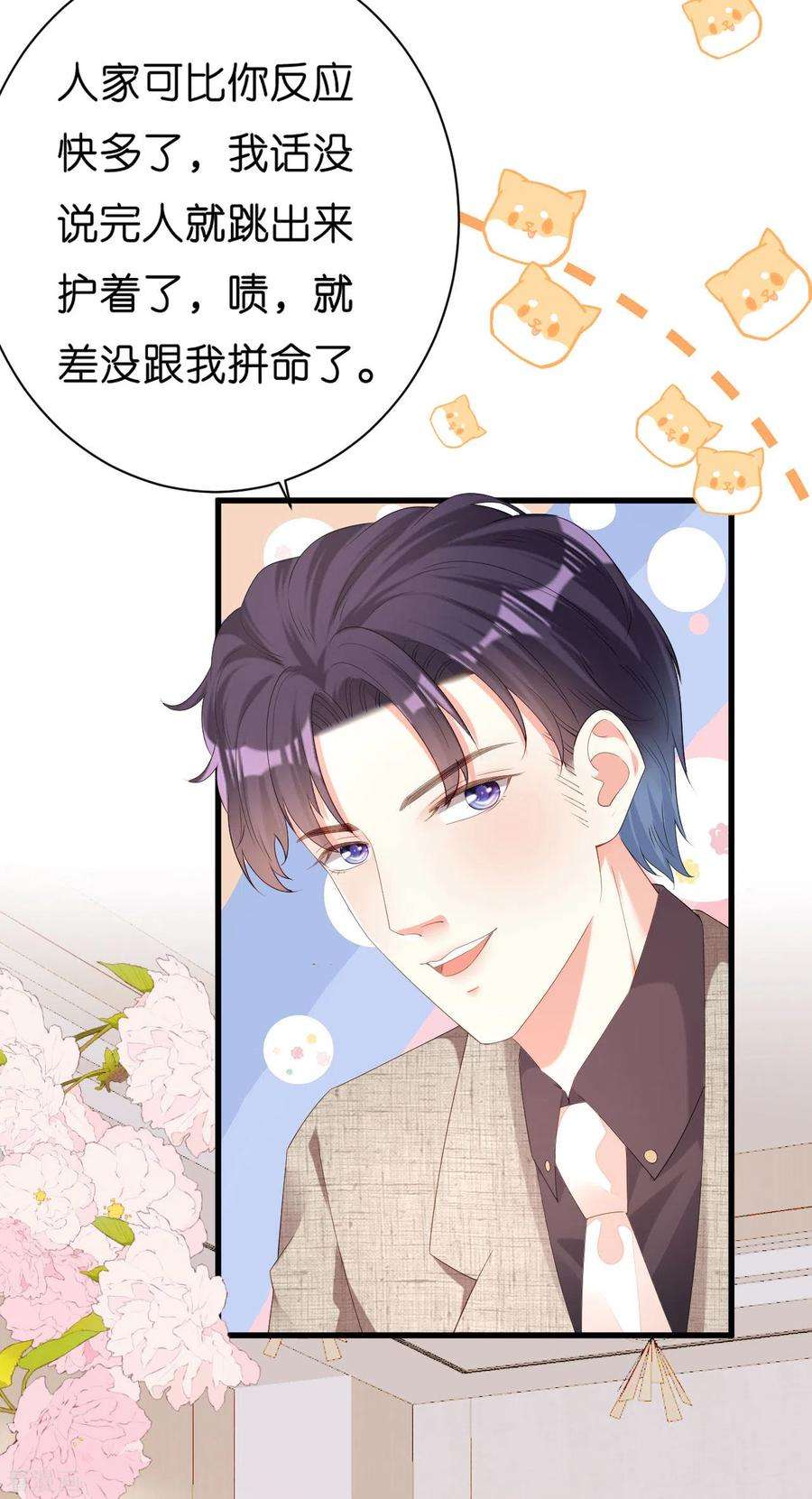 阴影悖论：无法拥有的你30话 错综复杂