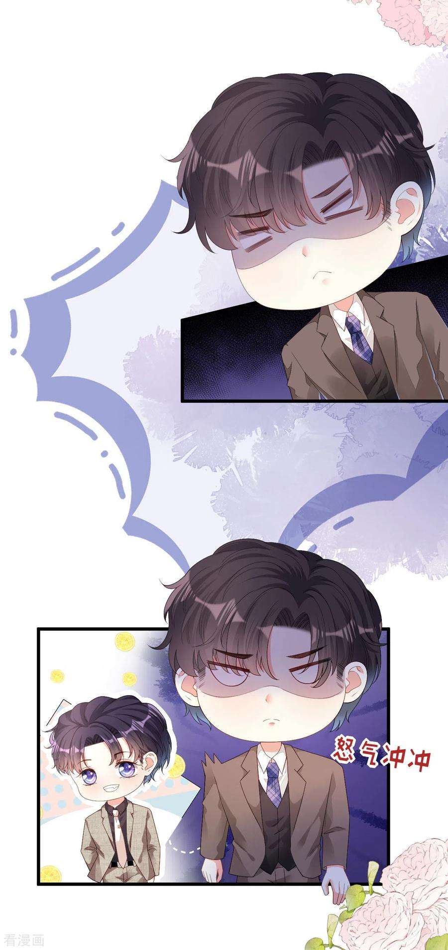 阴影悖论：无法拥有的你30话 错综复杂