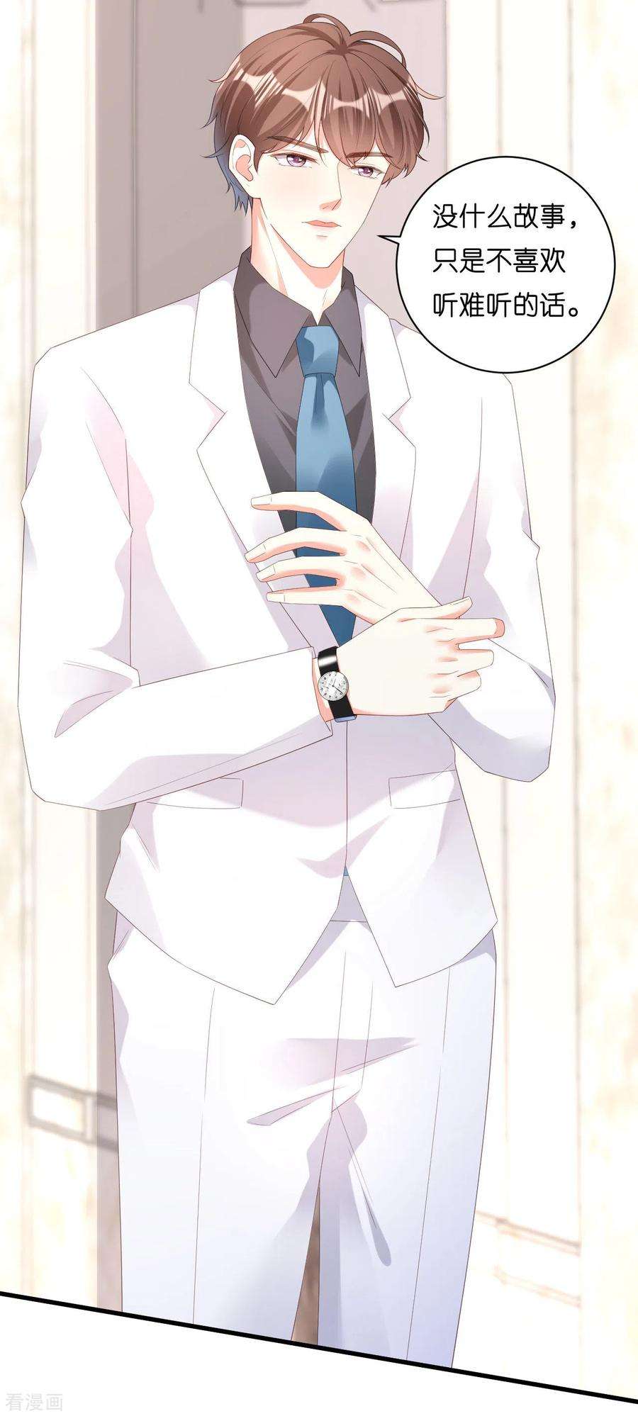 阴影悖论：无法拥有的你30话 错综复杂