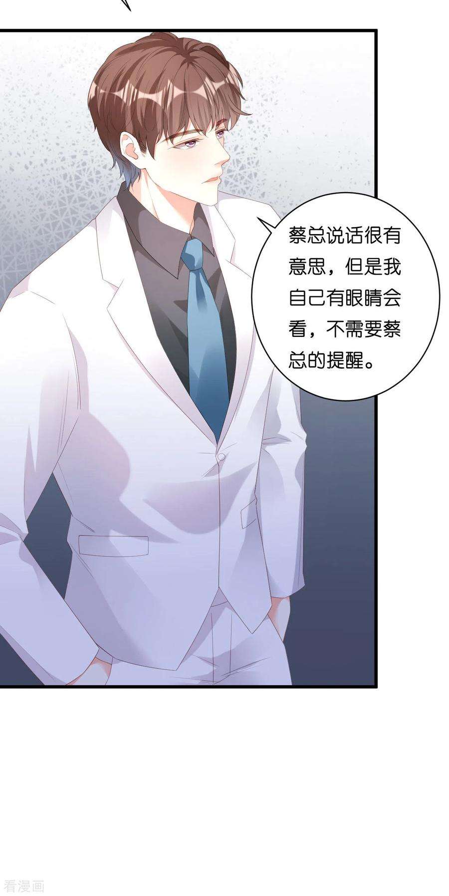 阴影悖论：无法拥有的你30话 错综复杂