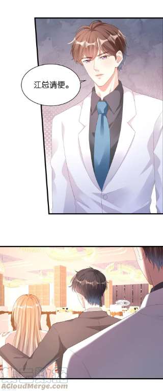 阴影悖论：无法拥有的你31话 谁是受害者