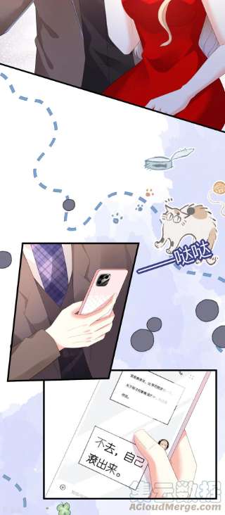 阴影悖论：无法拥有的你31话 谁是受害者