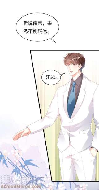 阴影悖论：无法拥有的你31话 谁是受害者