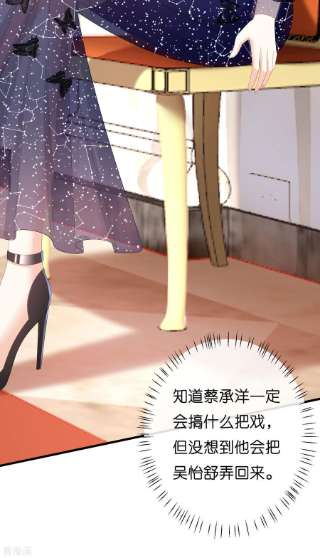 阴影悖论：无法拥有的你31话 谁是受害者