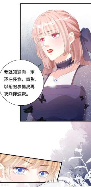 阴影悖论：无法拥有的你31话 谁是受害者