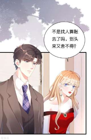 阴影悖论：无法拥有的你31话 谁是受害者