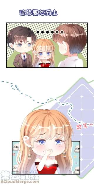 阴影悖论：无法拥有的你31话 谁是受害者