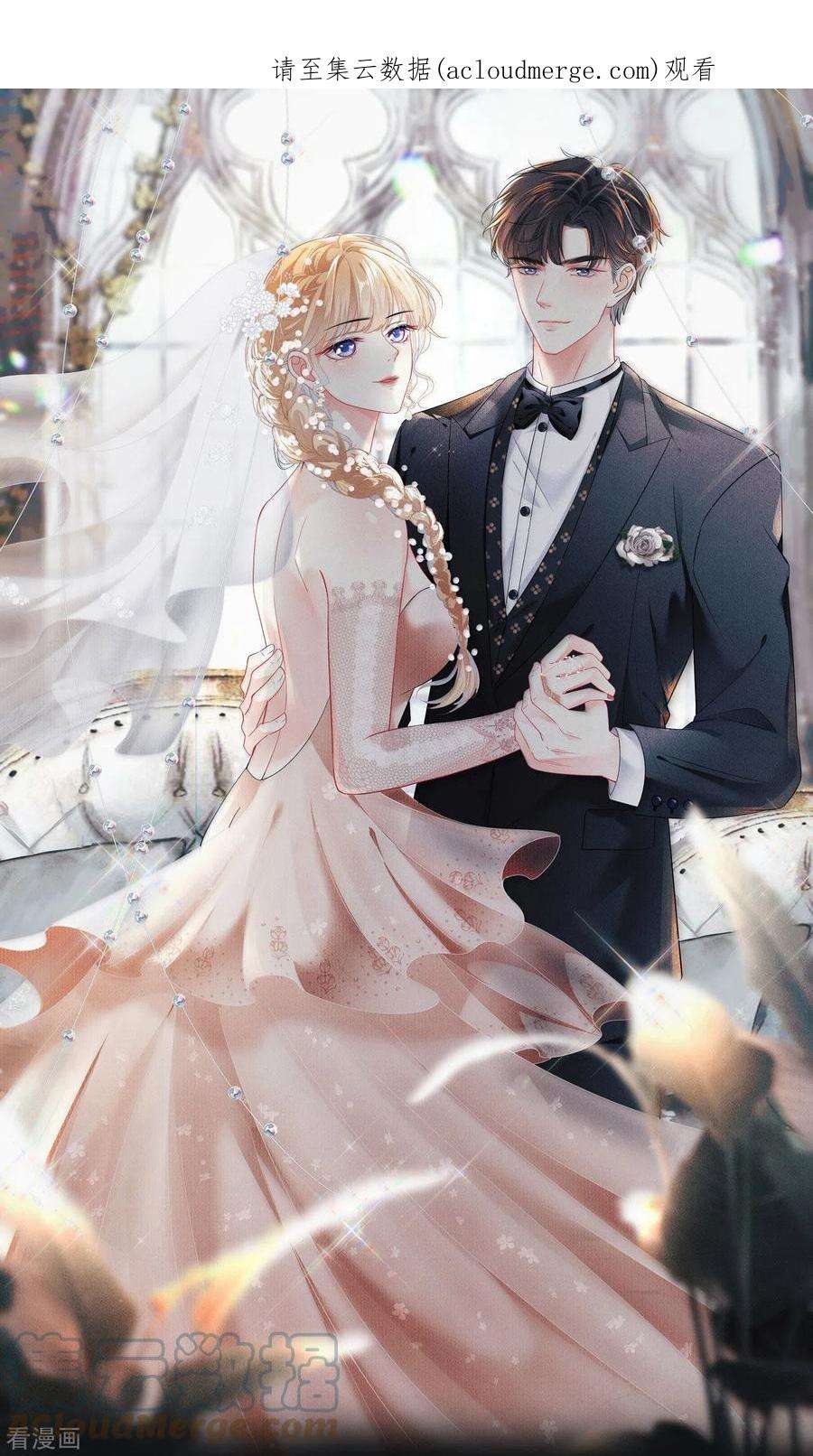 阴影悖论：无法拥有的你32话 戏精上线