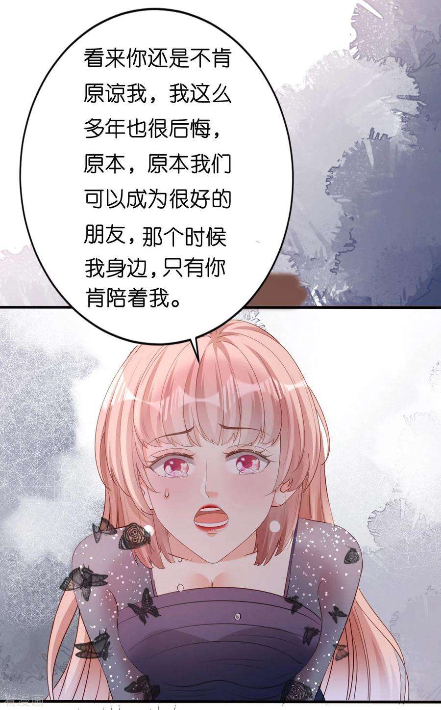 阴影悖论：无法拥有的你32话 戏精上线