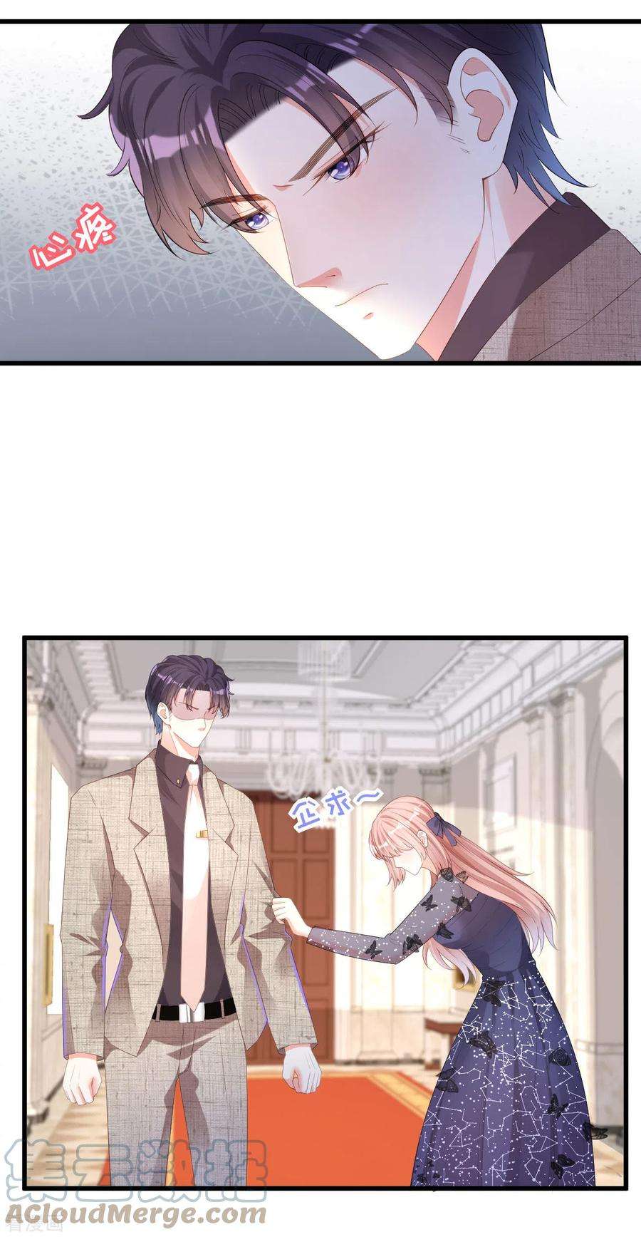 阴影悖论：无法拥有的你32话 戏精上线