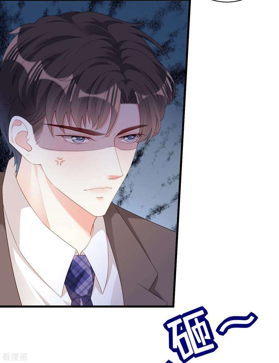 阴影悖论：无法拥有的你32话 戏精上线