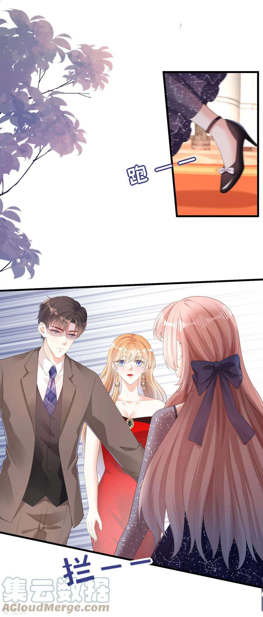 阴影悖论：无法拥有的你32话 戏精上线