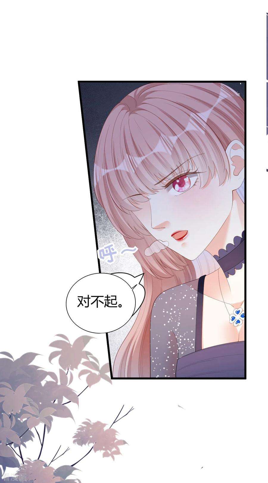 阴影悖论：无法拥有的你32话 戏精上线