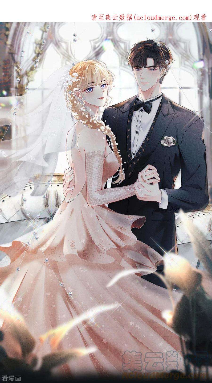 阴影悖论：无法拥有的你33话 顶撞的后果