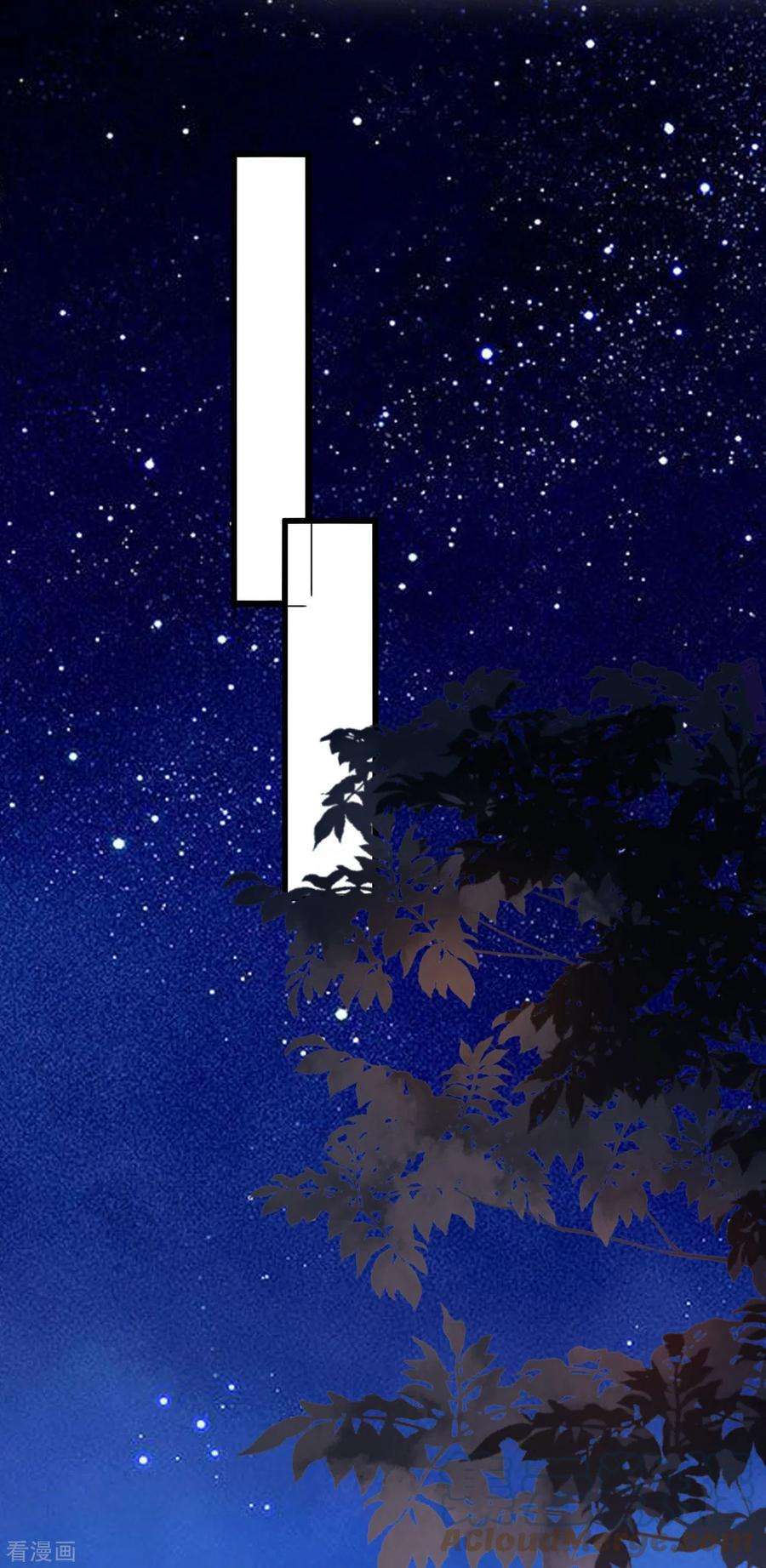 阴影悖论：无法拥有的你33话 顶撞的后果